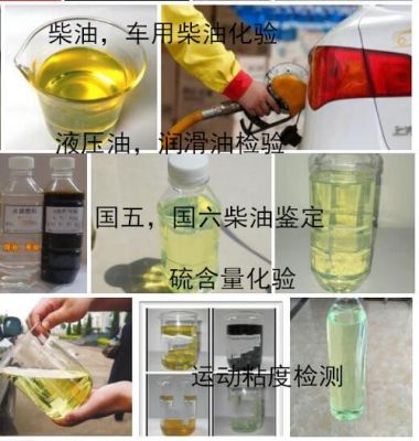 关于一滴柴油油多少毫升的信息-图2