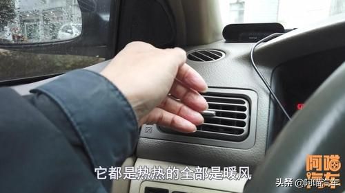 燃油车如何开暖气？汽车自动空调怎么开暖气-图3