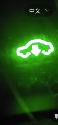 仪表盘钥匙灯绿色闪烁（汽车仪表盘绿色钥匙灯一直闪烁）