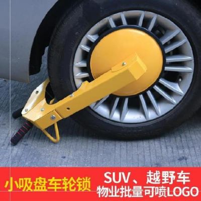 自动挡自动锁车怎么拖车？自动挡 帮别人 拖车-图2