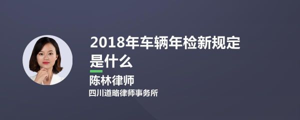 扣分在年检后（扣分等到年检再去处理可以吗）