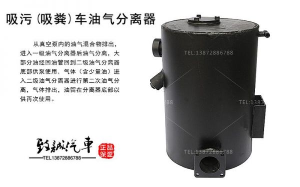 柴油机油气分离器在哪（柴油车油气分离器的作用）-图2