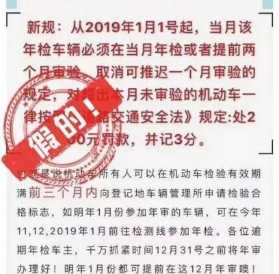 石家庄新车几年检车（石家庄机动车年检新规2020年新规定）