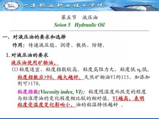 柴油混入了液压油（柴油混入了液压油会怎么样）-图1