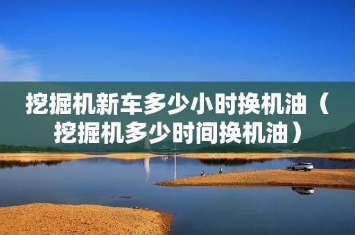 柴油混入了液压油（柴油混入了液压油会怎么样）-图3