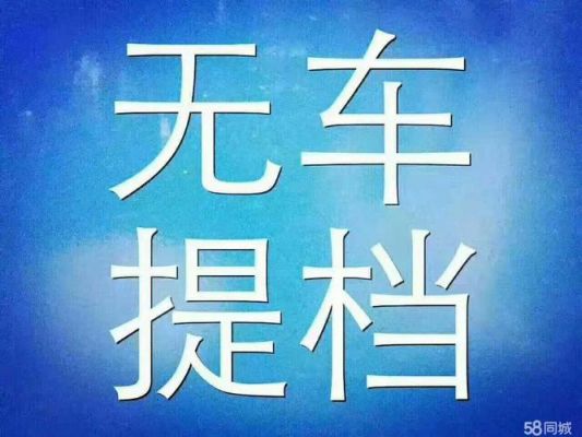 外地车在兰州年检（外地车在兰州年检怎么办理）-图1