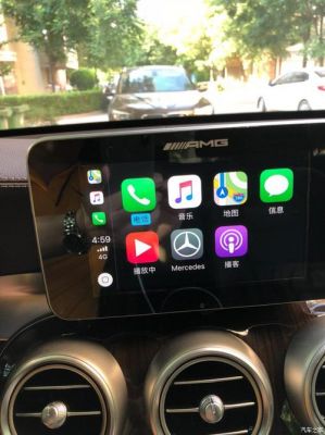 奔驰gla柴油版carplay（奔驰gla无线连接carplay教程）-图3