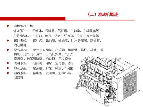 柴油机拆解（柴油机拆解过程）-图2