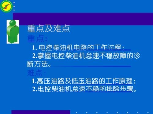 柴油机没怠速（柴油机没有怠速的故障原因）