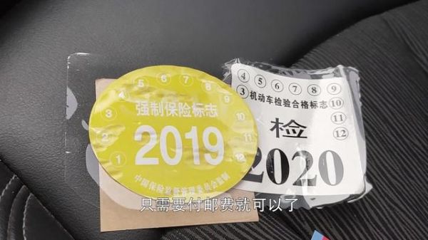 超过6年申领年检标志（超过6年 年检）