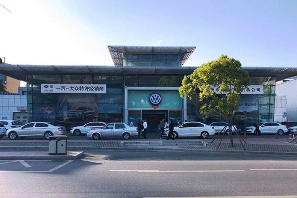 福州进口大众（福州进口大众4s店电话号码）