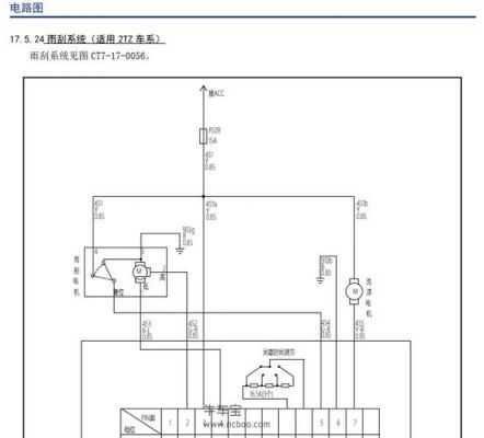 柴油猎豹预热控制单元（柴油车预热控制器接线图）-图3