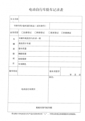 外地市车在海口年检（海口异地检车）-图3