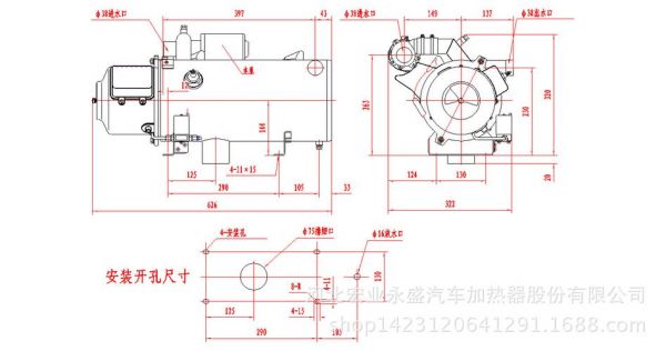 柴油库加热器（柴油加热器工作原理）-图2