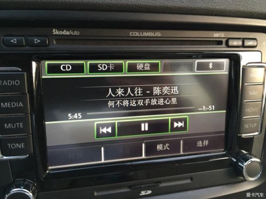 车仪表盘显示歌曲（仪表里显示歌词）-图1