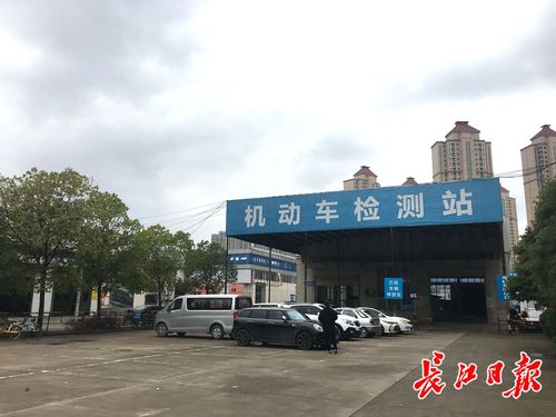 武汉市机动车年检地点（上海机动车年检地点）