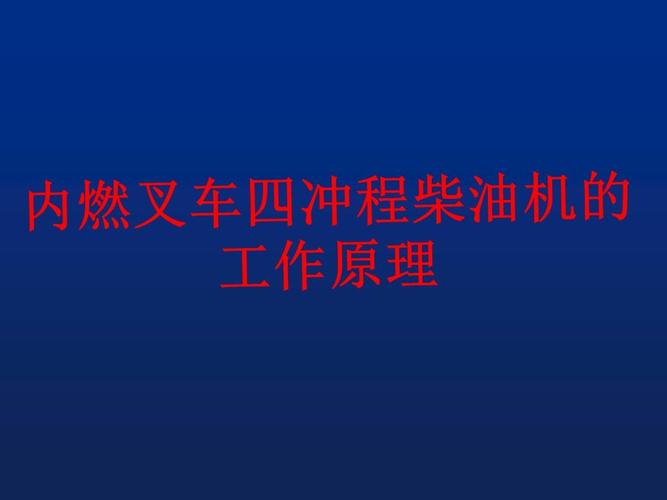 柴油机着火方式低温（柴油机低温会怎么样）-图3