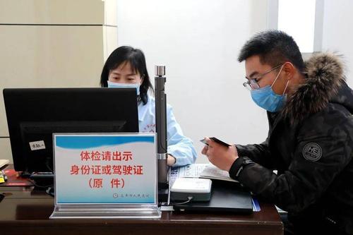 桂林驾照年检（桂林驾驶证到期去哪医院体检）-图1