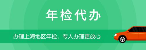 找人代办年检要多少钱（叫人代办年检多少钱）-图2