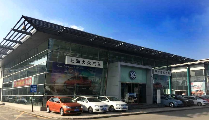 上海大众昆明4s店（昆明上汽大众4s店旗舰店地址查询）-图2