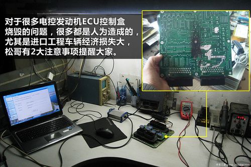 电喷柴油刷写程序（电喷柴油发动机ecu刷写程序）-图1