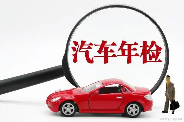 车辆未年检扣车（车辆未年检扣车吗）-图3