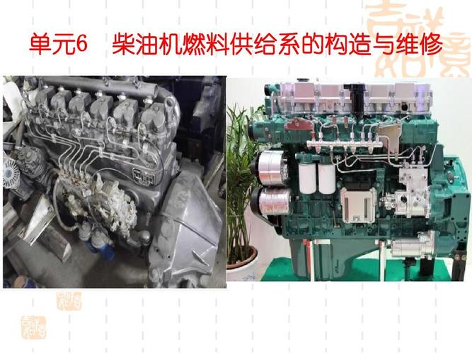 中国柴油机维修网（柴油机维修网课）-图3