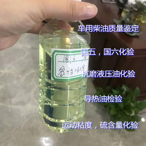 -20低温柴油（低温柴油与高温柴油的区别）