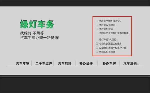 成都汽车年检地址查询（成都市汽车年检地址查询）-图3