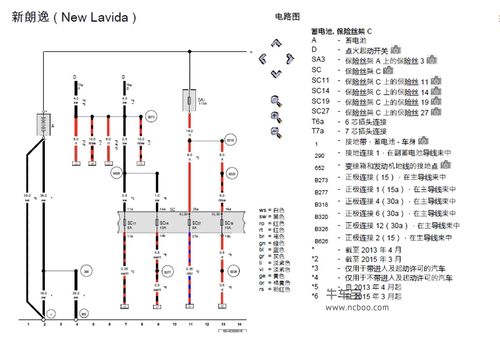 大众朗逸继电器图解法（大众朗逸继电器图解法图片）-图3