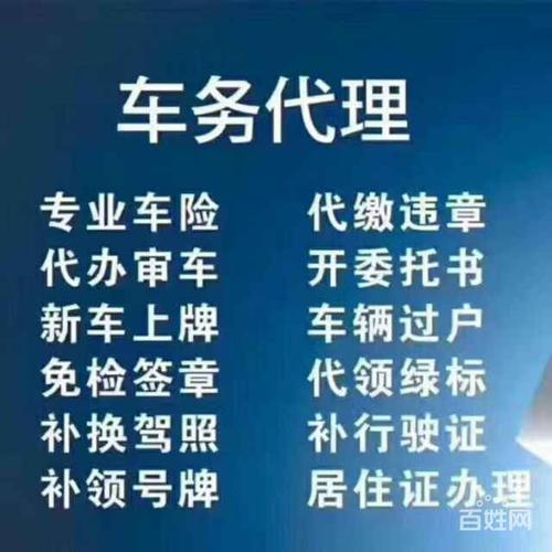 天津滨海新区货运从业资格证在哪里年审?