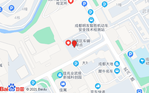 成都车辆年检地址（成都车辆年检地址查询）-图2