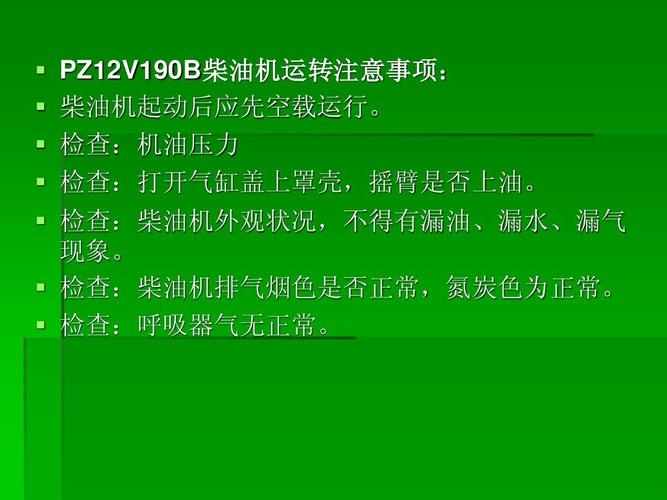 柴油机不用时如何保养（柴油机不换机油的后果）