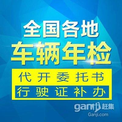 無錫驗車年檢無錫驗車年檢在哪裡