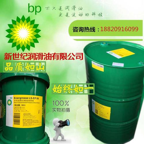 bp柴油多少钱（柴油多少钱1l）-图1