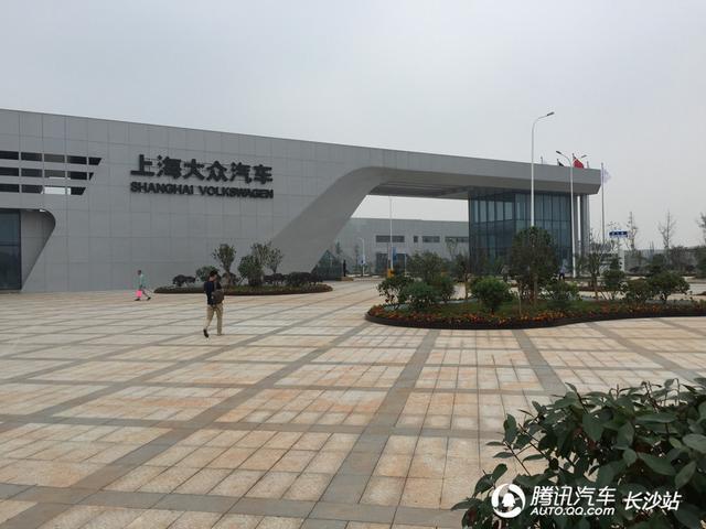 上海大众二厂（上海大众二厂2023年搬入长沙）-图1