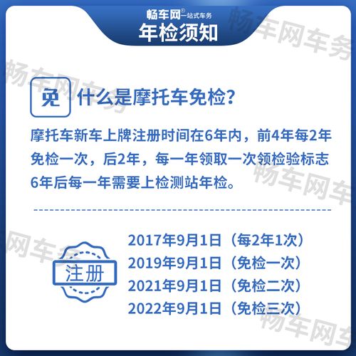 摩托车年检查询网站（摩托车年检查询系统官方网站）