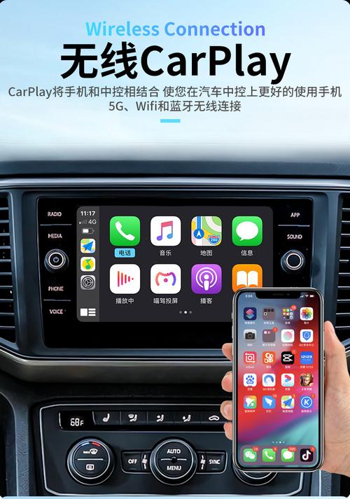 大众5016（大众5016 carplay）-图1