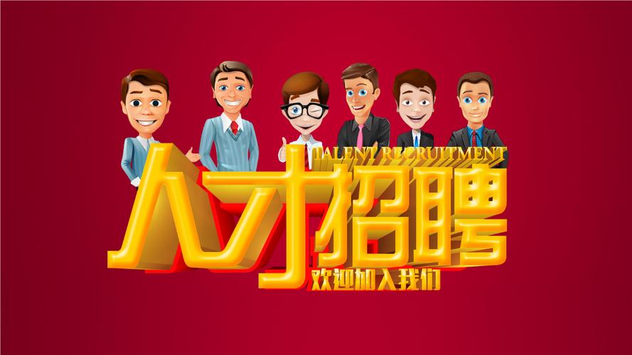 大众人力资源（大众人力资源招聘官网）-图2