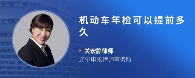 南京车辆年检年检吗（南京车辆年检年检吗要多少钱）-图2