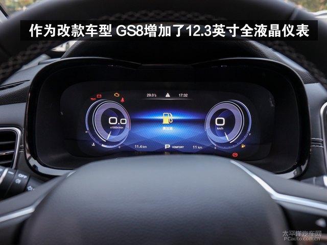 gs8仪表盘反光（汽车仪表盘反光影响视线怎么办）-图1