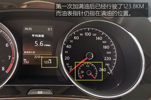 大众突然不显示油量（大众汽车油表不显示剩余油量了）