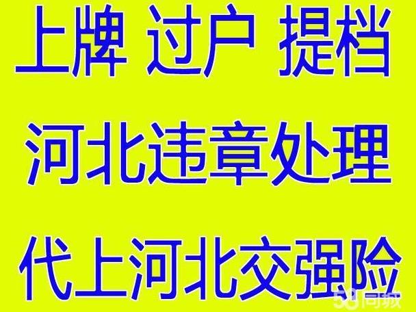 燕郊汽车年检到那里（燕郊车辆年检地址）-图2