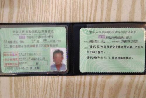 河北省驾驶证年检（河北省驾驶证年检多少钱）-图3