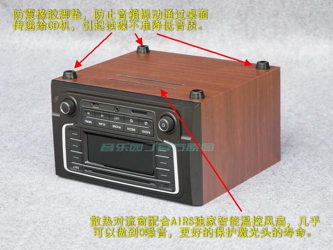 大众收音机改家用（大众收音机改家用怎么断电记忆功能）-图3