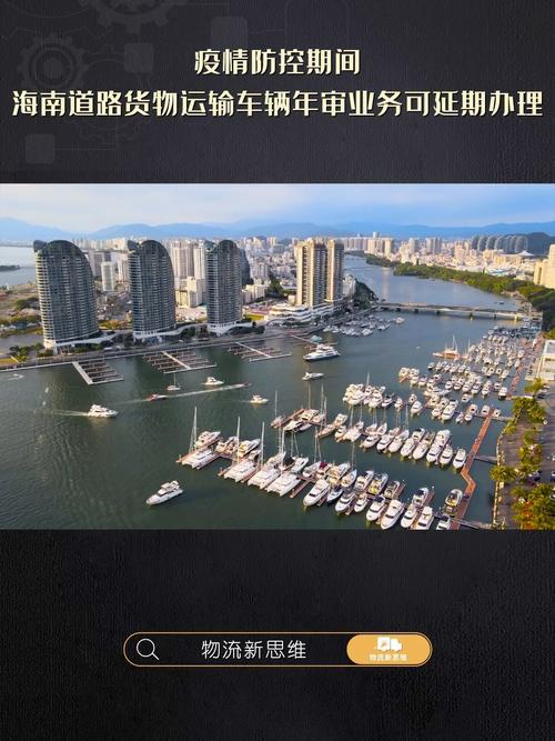 海南车辆年检（海南车辆年检政策）-图2