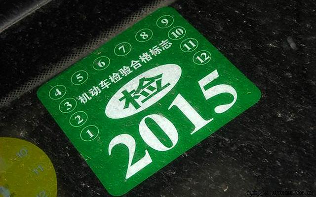 沈阳新车年检（沈阳新车年检几年一次）