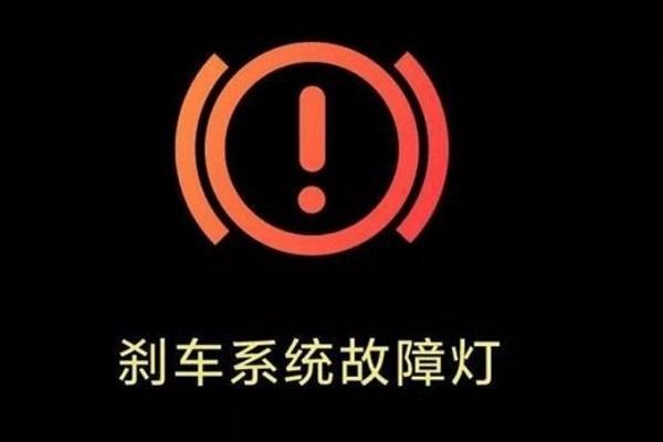 倒车的时候仪表盘出现（汽车倒车仪表盘显示一个感叹号是什么情况）