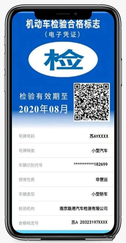 石家庄领取年检标（石家庄2021年检车）-图2