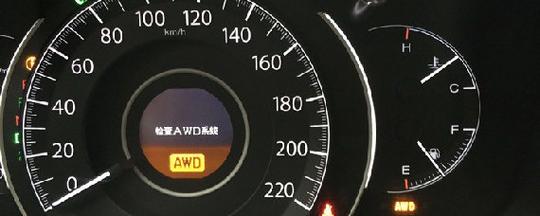 车仪表盘AWD怎么关闭（车仪表盘awd怎么关闭图解）